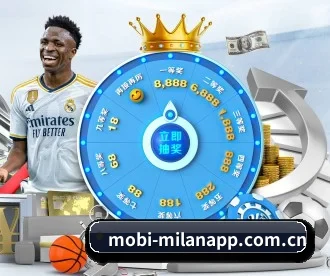 milan米兰app APP